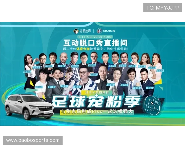 好博体育全面解析：最新赛事资讯与专业技巧全方位指南