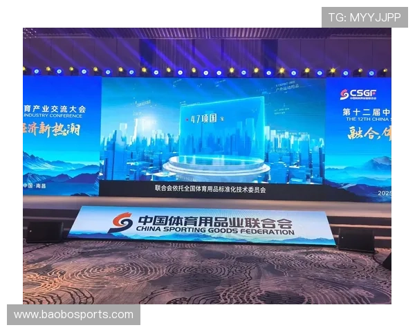 海博体育全新体验打造专业竞技赛事与健康生活融合平台