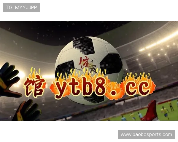 W88优德体育全面解析最新玩法与投注技巧指南