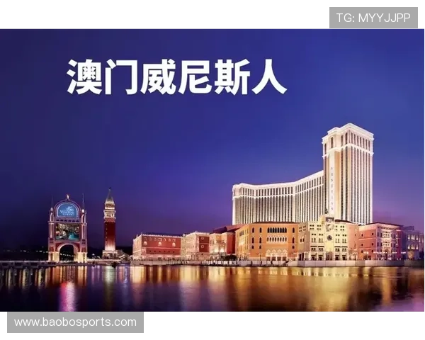 威尼斯人官网全面解析及最新优惠活动攻略全指南