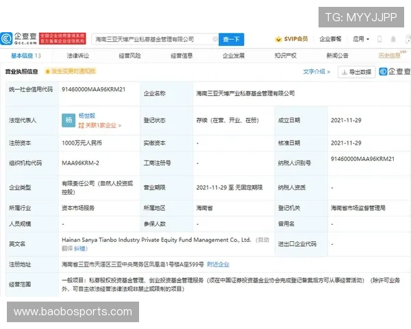 天博体育全面解析与最新赛事资讯深度推荐