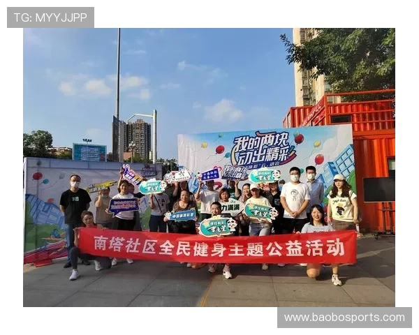 佳博体育引领全民健身新风尚打造健康活力生活方式 佳博体育引领全民健身新风尚打造健康活力生活方式