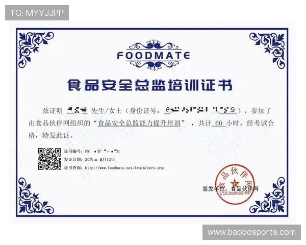 合法博彩网站精选指南助您了解合规平台特色服务与安全体验全解析 合法博彩网站精选指南助您了解合规平台特色服务与安全体验全解析