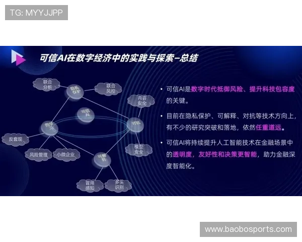以UED体育为核心打造数字体育生态创新发展未来竞技新格局探索