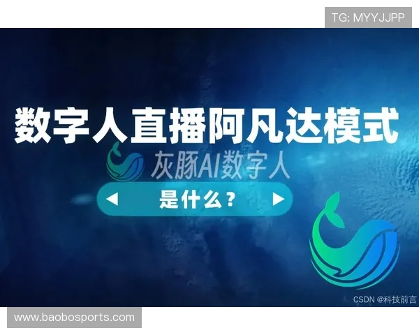 以爱奇艺体育为核心打造的数字体育内容生态与赛事直播新体验探索